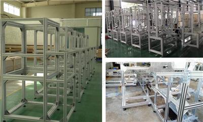 广东工业铝型材框架-铝型材口罩机-工业铝型材支架-流水线铝型材-苏荷工业