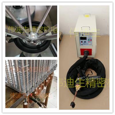 广州潮州梅州惠州手持式冰箱铝管高频焊机空调管路高频钎焊机