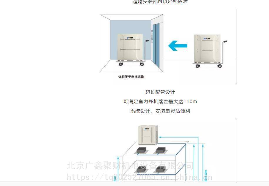 日立C-Space商用空调全系列设备