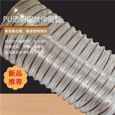 pu透明吸尘管A温州pu透明吸尘管Apu透明吸尘管生产厂家
