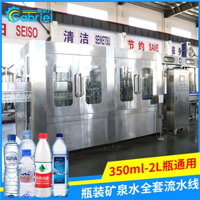 张家港纯净水灌装机 矿泉水生产线 生产工艺流程