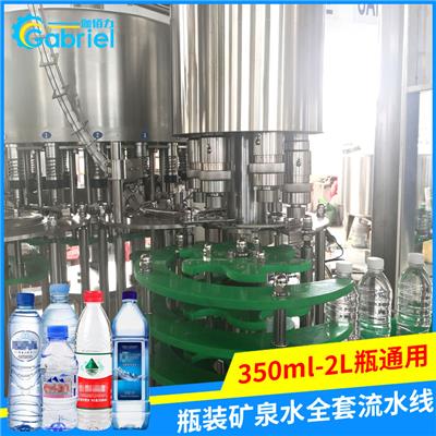 瓶装水三合一灌装机 流程 矿泉水生产线