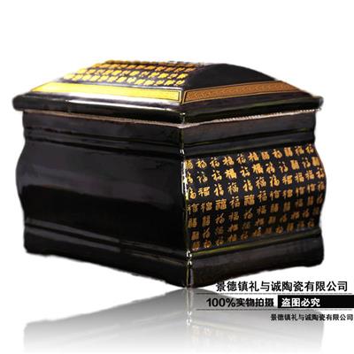 陶瓷殡葬用品 骨灰盒 陶瓷器棺材火化