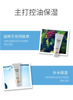 贵阳oem面膜厂商 化妆品拿货源头