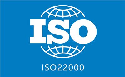河南ISO45001职业健康*体系认证
