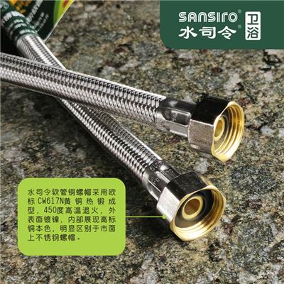 304不锈钢进水软冷热双头铜螺帽编织管SR-61060