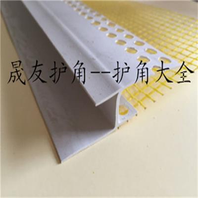 PVC石膏板卡条粘网 工字型塑料粘网格布