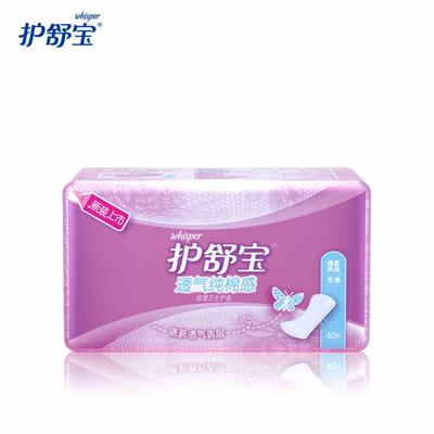 永新县一次性卫生巾护垫毒理性测试 多次皮肤刺激试验