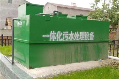 资质齐全 养殖场污水处理设备 重庆污水处理设备厂家