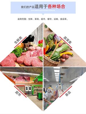 常德食品生鲜筐生产厂家