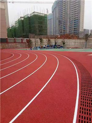 深圳学校塑胶跑道