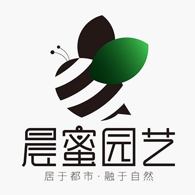 深圳市晨蜜園藝服務有限公司