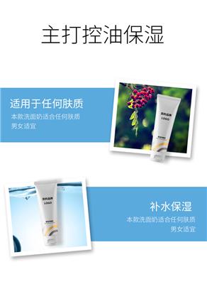 上海消肿冻干粉消字号贴牌 产品展示