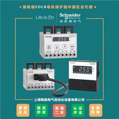 EOCR-i3M420模拟量电机保护继电器韩施电气