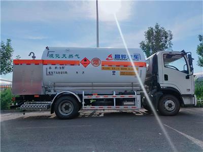 9立方液化天然气LNG点供运输车 移动加气车