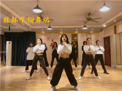 桂林成人舞蹈培训零基础爵士舞钢管舞古典舞