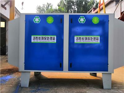 异味净化环保设备 常德活性炭吸附箱