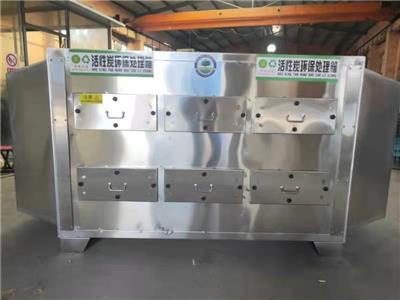 活性炭吸附箱生产商 活性炭吸附装置