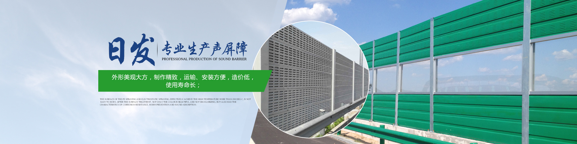 杭州小区声屏障厂 2021新报价表 生产声屏障厂家