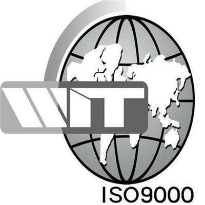 绍兴ISO9001质量认证,CCC3C认证服务内容是什么 办理流程