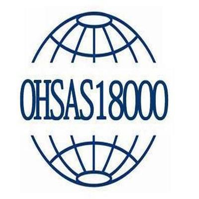 舟山ISO9001质量认证 舟山ITSS认证信息服务标准按需定制 办理流程