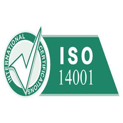 黄岩ISO9000认证,COC认证怎么申请费用周知 办理流程