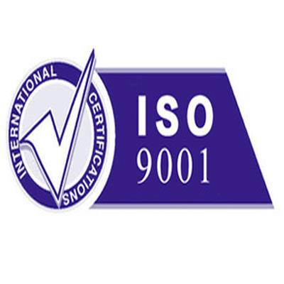 东阳ISO9001认证 东阳GS认证够 办理流程