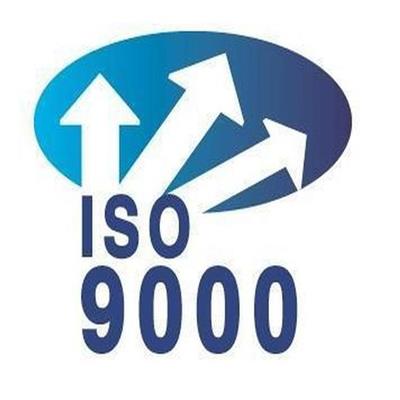 慈溪ISO9000认证,AAA认证信用等级认证怎么申请认证有几个 办理流程