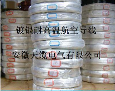安徽HPD700001070—YH高速差分电缆/天缆电气供应