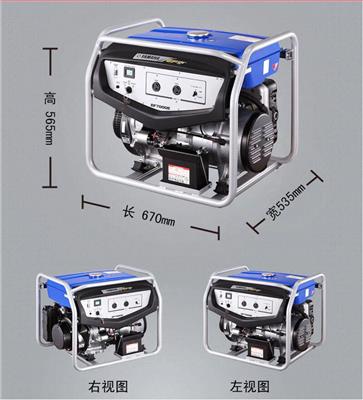 日本雅马哈汽油发电机6KW电启动现货优惠批发-麦克机电