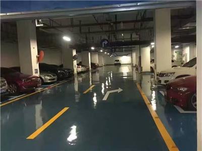 停车场地坪漆施工流程 宜昌市当阳市地下停车场地坪施工方法