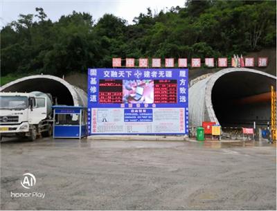 贵州智能化隧道掌子面电话报警系统价格 隧道安全管理系统 基于uwb技术