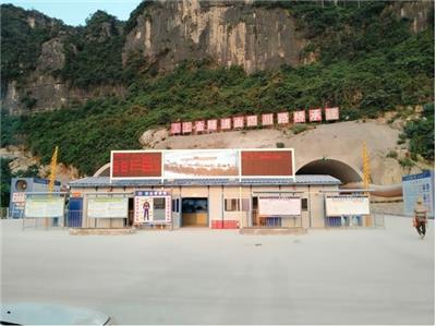 重庆隧道车辆门禁系统 隧道定位系统 基站覆盖1000米