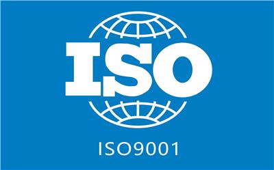 郑州诺金ISO9001认证的流程