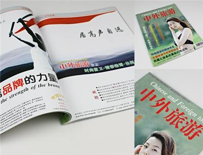 天津北辰区画册印刷流程 标签印刷 价格合理