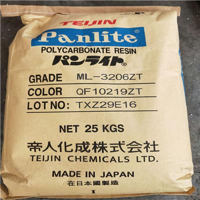 日本帝人PC G-3415R供应商 东莞市凯宇塑胶有限公司