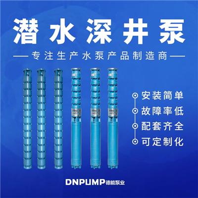 杭州热水深井泵 工业设备