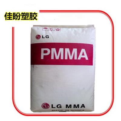 PMMA LG化学IH830C用途