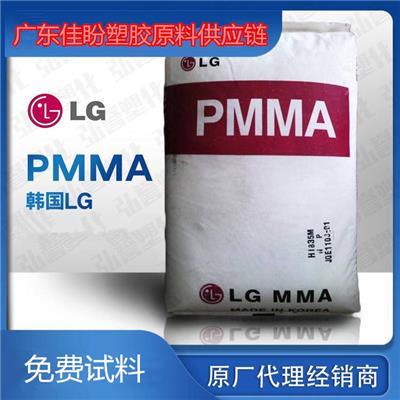 PMMA韩国LGHI855S物性表