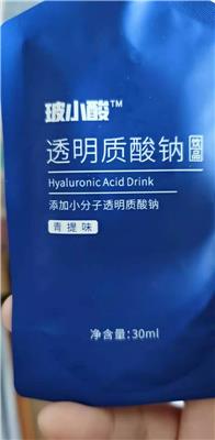 玻尿酸 透明质酸钠 透明质酸钠饮品