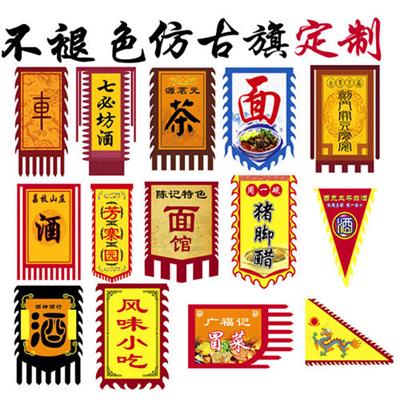桂林户外宣传旗帜