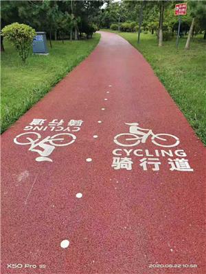 北京公园透水沥青 彩色透水沥青 我们是海绵城市的建设者