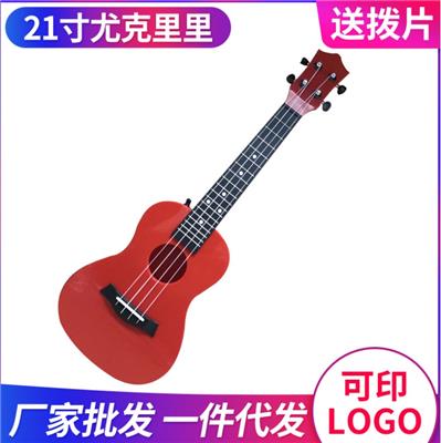 23寸红色金属旋钮乌克丽丽小吉他 ukulele教材儿童初学尤克里里