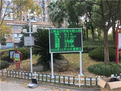 广西公园广场舞噪声污染防治设备环境噪声在线监测系统 噪音分贝达标报警检测仪