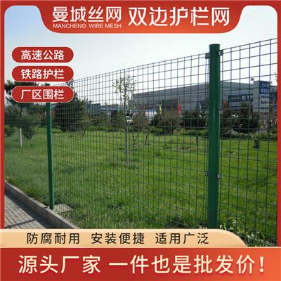 南宁护栏网厂家 双边护栏网 厂家 生产安装一站式
