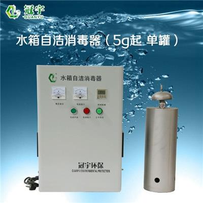 贵州水箱自洁消毒器 自洁消毒器定制
