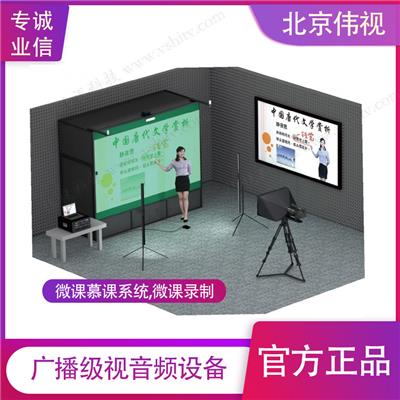 什么是微課和慕課，他們之間的主要區別在哪里