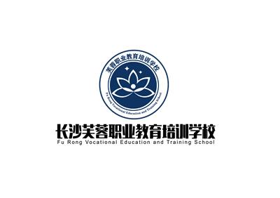 长沙芙蓉职业教育培训学校