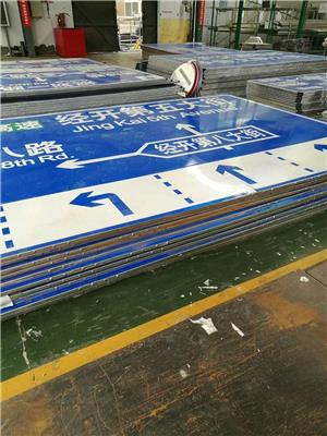 高速公路标示标牌 荆州标志标牌