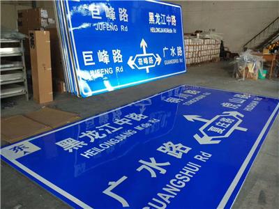 高速公路標志牌 北京標志標牌廠家